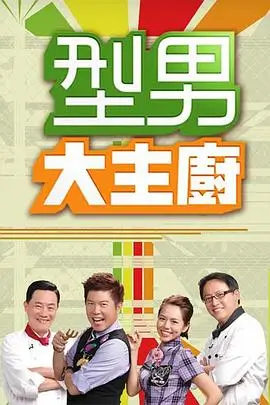 非遗里的中国